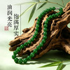 珠御在殿·传承系列新疆和田玉手串/项链 和田玉碧玉/和田玉白玉 玉质细腻 油润饱满 温润透亮 商品缩略图2