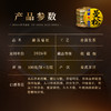 5月19日中午12点【御贡曼松】2026年春茶，高漏高炸裂新品发售！！高雅独特的曼松幽兰香，茶汤甜润细腻·入口即化，净含量：100克*5/提  拍5提发6提 商品缩略图1
