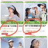 蕉下轻量化遮阳帽空顶帽 商品缩略图12