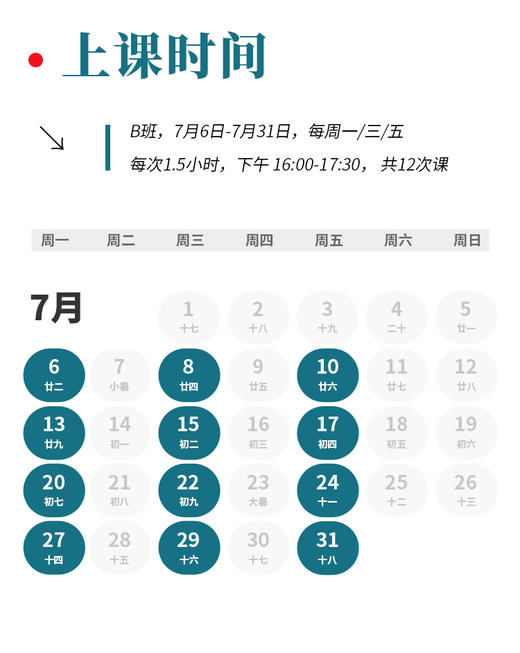 2026年 暑假班 中学生英文语法课 商品图1