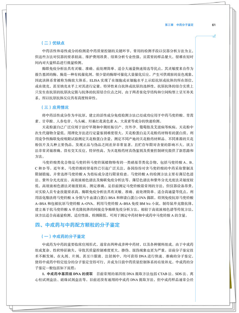 试读1.jpg