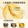 【百年国货出品，买就送小样】片仔癀 缓滋养去屑洗发乳 + 修护滋养护发精华乳 国药老牌 抑菌去屑 植萃养护 修护受损 减少断发 商品缩略图2