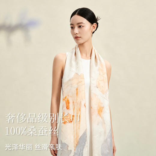 万事利双面印花披肩（防晒）-梦花笺/春之谧 商品图3