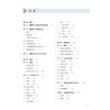 健康评估 孙志岭 王诗源 十五五规划教材 全国高等学校中医药学历继续教育教材 供护理学类专业用 9787117393935人民卫生出版社 商品缩略图3