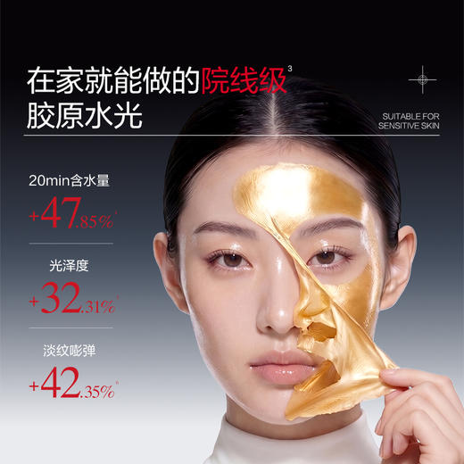 【🔥双11百元专场🔥】【面膜全家桶30件】丸美四抗/深润/提拉/水光面膜    👉补水保湿焕亮淡纹提拉收下颌 商品图5