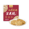 集信堂松茸青稞坚果脆|坚果与籽类含量≥85%，用料豪横，嘎嘣酥香 商品缩略图4