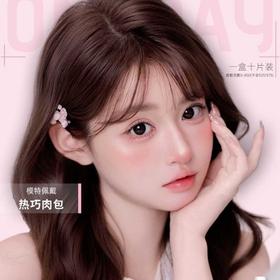 【套餐活动】Laseecon日抛新品活动/日抛   10片装