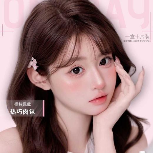 【套餐活动】Laseecon日抛新品活动/日抛   10片装 商品图0