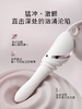 享要口口舱PRO MAX吮吸舌舔炮机 商品缩略图3