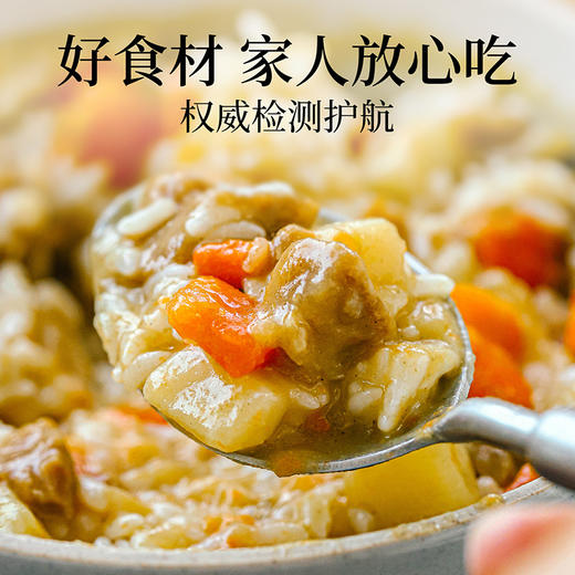 【米马团购】食味的初相 泰式椰香咖喱饭3盒/6盒 杂粮饭方便菜即食咖喱微波炉速食 商品图1