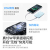 【新国标新品】Anker安克 Air 超薄磁吸充电宝 15W真无线快充 5000mAh 3C认证 可上飞机 A1115 商品缩略图8