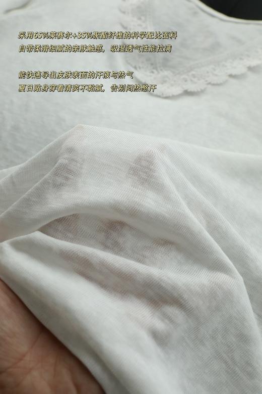 莱赛尔雪花棉感V领蕾丝花边短袖T恤 商品图9