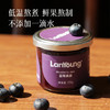 【健康低卡 蓝莓果酱】酸甜清爽 不腻不齁 可搭配面包/酸奶 商品缩略图2