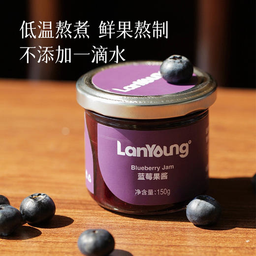【健康低卡 蓝莓果酱】酸甜清爽 不腻不齁 可搭配面包/酸奶 商品图2