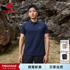 猛犸象Matrix 男士户外速干薄短袖polo衫 商品缩略图1