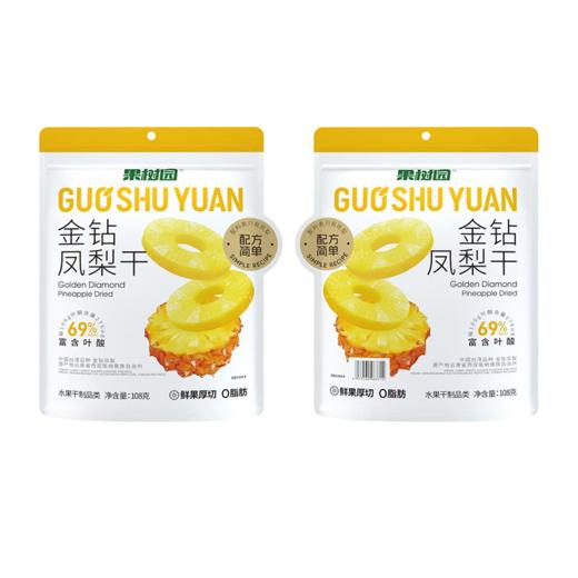 果树园 有机枸杞+厚切苹果干+凤梨干 商品图1