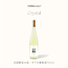 白葡萄酒 | 水晶半干白葡萄酒2025 商品缩略图0