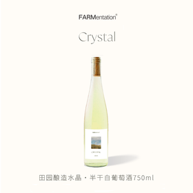 白葡萄酒 | 水晶半干白葡萄酒2025