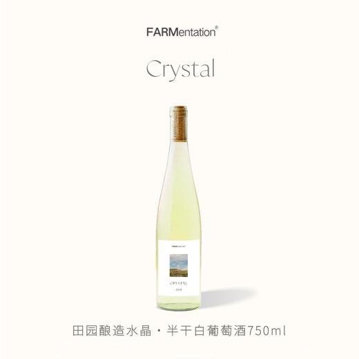 白葡萄酒 | 水晶半干白葡萄酒2025 商品图0