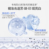 【品牌直发】到手60ml光透亮白匀净精粹液*1+60ml光透亮白匀净精粹乳*1+30ml珍白因精华（新旧包装随机发货）*1+安心小白管10支+礼盒*1+礼袋*1 商品缩略图2