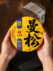 5月19日中午12点【御贡曼松】2026年春茶，高漏高炸裂新品发售！！高雅独特的曼松幽兰香，茶汤甜润细腻·入口即化，净含量：100克*5/提  拍5提发6提 商品缩略图4