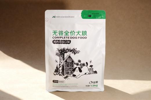 蛋白犬粮  |  原料可溯源 | 不添加诱食剂和防腐剂  | 基地直发包邮* 商品图5