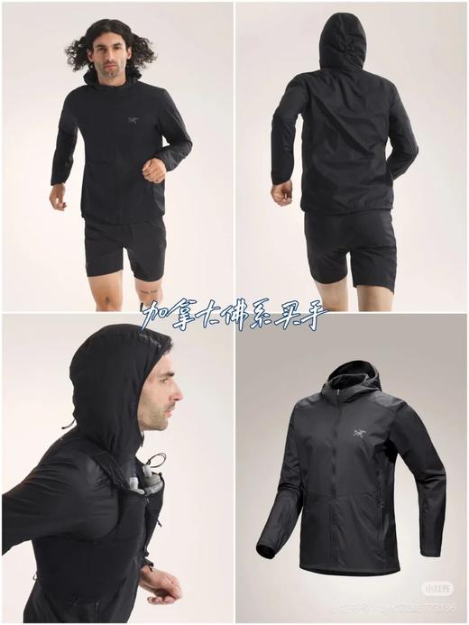 袅家连帽轻薄轻量防晒运动户外连帽皮肤衣防晒服 商品图1