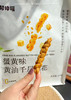 梦仲瑶蟹黄味黄油千层麻花🤤 不是普通麻花！是千层！千层！！ ✅添加进口新西兰奶源黄油，添加量≥5%，口感更醇厚 ✅千层酥皮工艺，一口咬下，酥脆掉渣 商品缩略图1