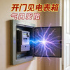 五帝钱泰山石敢当贴 商品缩略图1