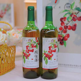 【单瓶装买1送1】天然纯酿 微醺果酒5.8度樱桃酒700ml/瓶， 礼盒装 700ml*4瓶/提 （全国包邮，部分地区除外）