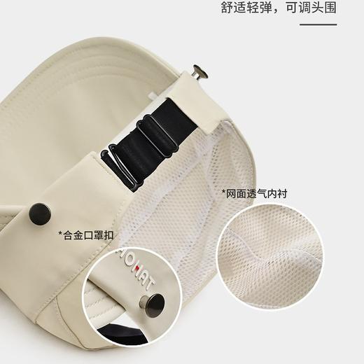 DUTRIEUX防晒帽2.0；下单赠防晒口罩+防风绳+收纳包；upf50+隔绝紫外线，空顶设计可扎发盘发，透气不闷~ 商品图1