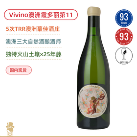 Vivino澳洲霞多丽第11名！帕苏庄园波波郡吉普斯兰霞多丽白葡萄酒 Patrick Sullivan Baw Baw Shire Chardonnay Gippsland 2023