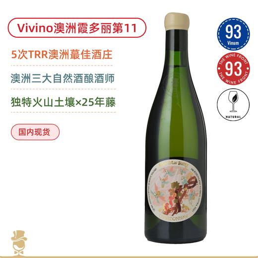 Vivino澳洲霞多丽第11名！帕苏庄园波波郡吉普斯兰霞多丽白葡萄酒 Patrick Sullivan Baw Baw Shire Chardonnay Gippsland 2023 商品图0