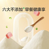【宝宝馋了】冷冻包点组合（猪肉葱香花卷/香蕉造型包） 商品缩略图1