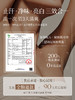 【夏日必备】茵倩多效净味香氛止汗露 温和去味不伤肤 止汗净味 清爽速干 持久留香 50ML/瓶 商品缩略图5