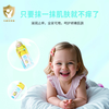 本叮叮青草止痒棒 商品缩略图3