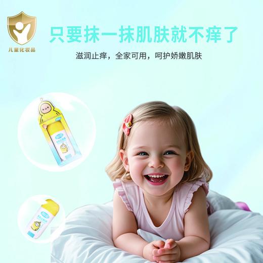 本叮叮青草止痒棒 商品图3