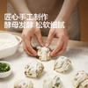 【宝宝馋了】冷冻包点组合（猪肉葱香花卷/香蕉造型包） 商品缩略图4