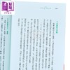 预售 【中商原版】自己的膝盖自己救 退化性膝关节炎的真相 畅销增订版 港台原版 吕绍睿 时报出版 商品缩略图3