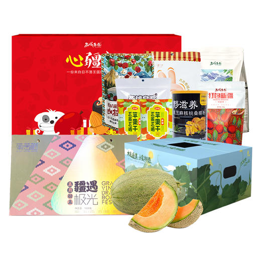 【端午节300元套餐】心疆礼零食礼盒+疆遇极光粽子礼盒+新疆哈密瓜 商品图0