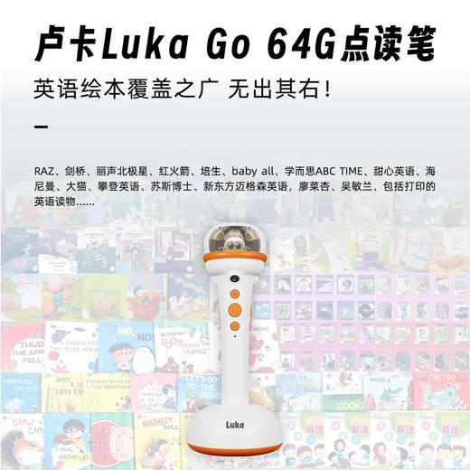 卢卡Luka Go智能双摄点读笔PRO 商品图3