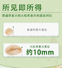 塞主粮有机裸燕麦片250g/袋*10袋 商品缩略图3