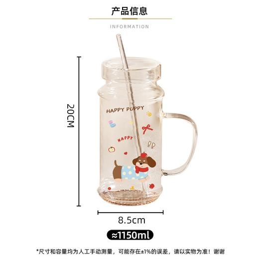 【动物玻璃吸管杯】萌趣狗狗玻璃杯！带盖吸管，喝水都可爱 商品图4