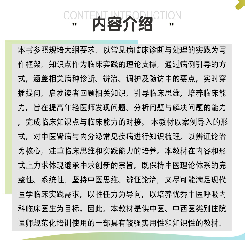 教材02_02.jpg