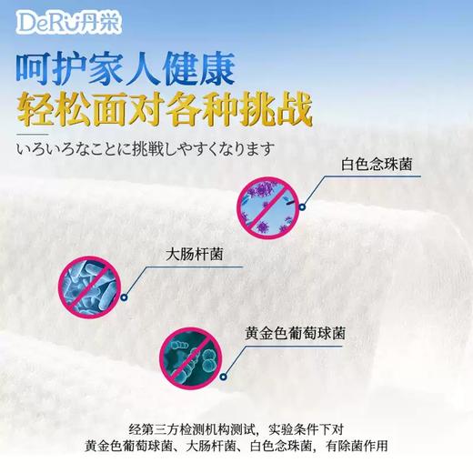 DeRU丹之荣酒精湿巾桶装消毒除菌 100枚 商品图2