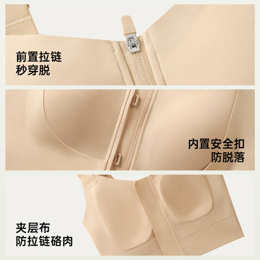 C2-💗【A-D杯】【提拉显小，首创4档可调节肩带】润微前拉链背心内衣女大胸显小运动美背显瘦文胸粉底液隐形无痕  一拉薄3.0PRO 背心 商品图7