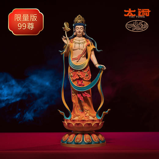 太铜《东方三圣之日光菩萨》限量摆件 新中式佛像 佛堂客厅工艺品 商品图0