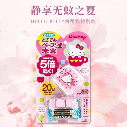驱蚊表Hillokitty粉色20日 商品图4