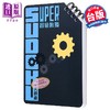【中商原版】超级数独 Super Sudoku 大师级 中阶 港台原版 Nikoli 格林文化 商品缩略图0