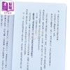 【中商原版】一眼就看穿 渣男图鉴 觉得怪怪的却视而不见的女人 抓住这点趁虚而入的男人们 港台原版 板垣太朗 幸福文化 商品缩略图3
